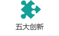 現(xiàn)代化的模塊化設(shè)計，破碎功能更完善，彰顯國際范兒