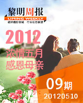 濃情五月，感恩母親